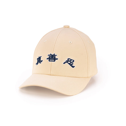 Zhen Shan Ren Classic Cap Collection - Beige