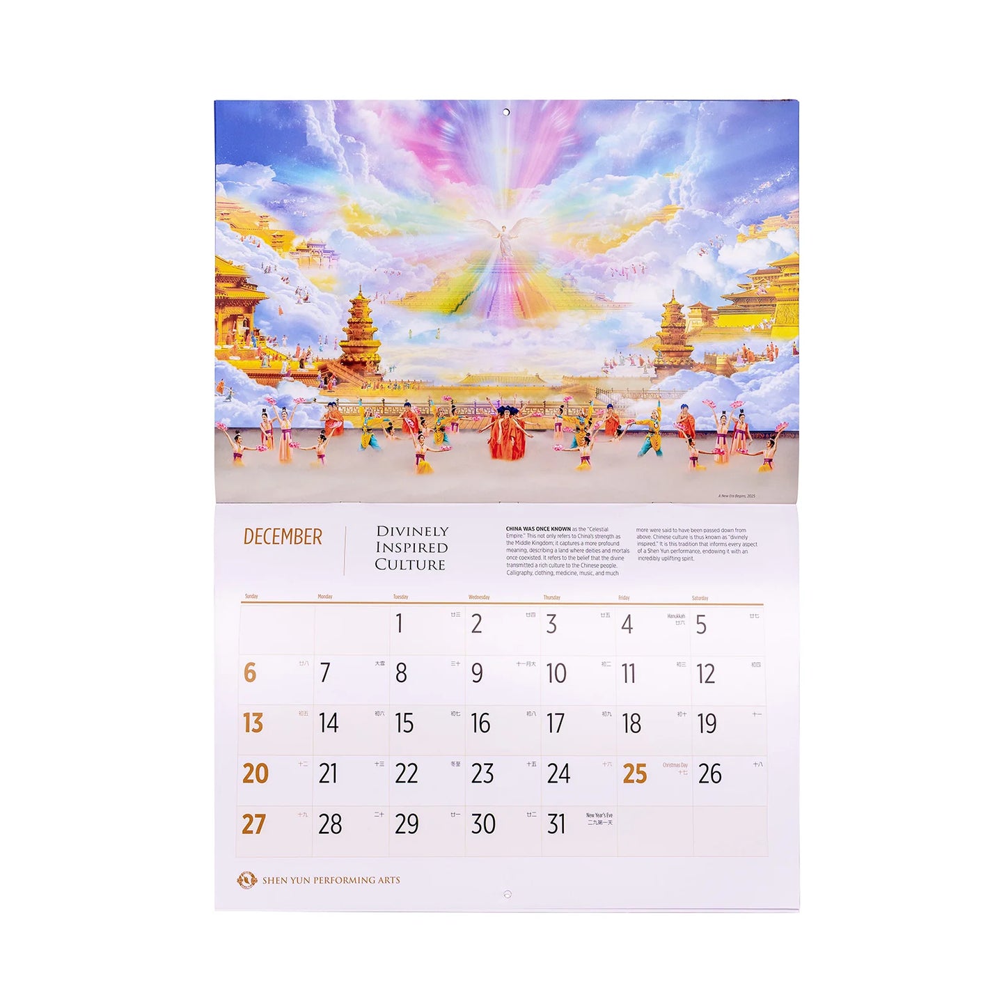 2026 Shen Yun Performance Wall Calendar (Canada)