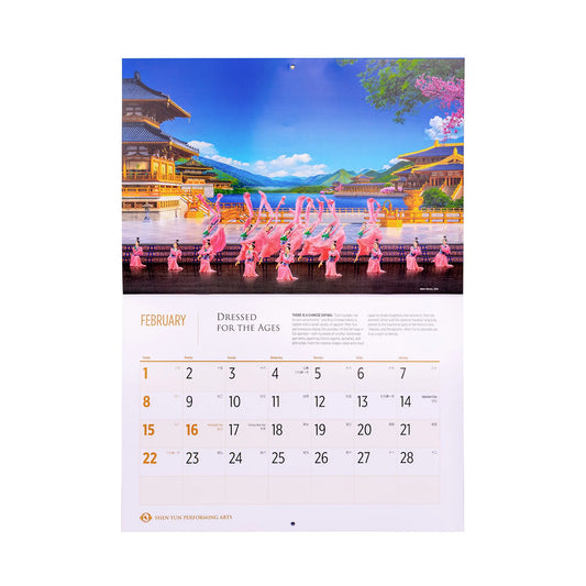 2026 Shen Yun Performance Wall Calendar (Canada)