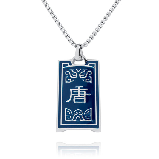 The Tang Shield Necklace