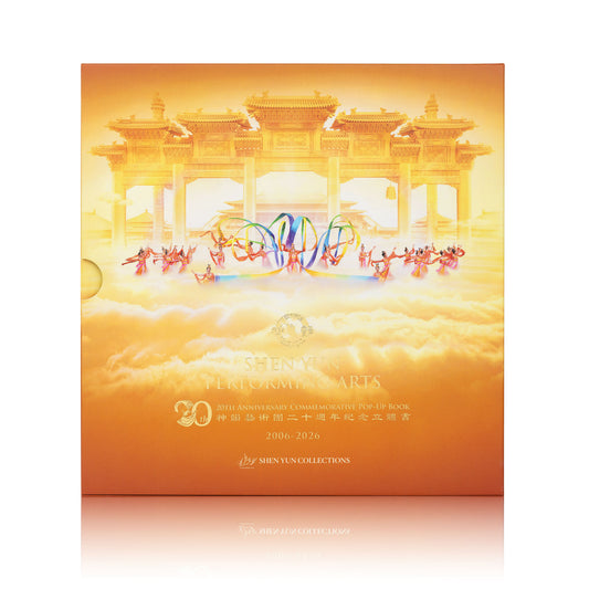 Shen Yun 20th Anniversary Pop-up Book