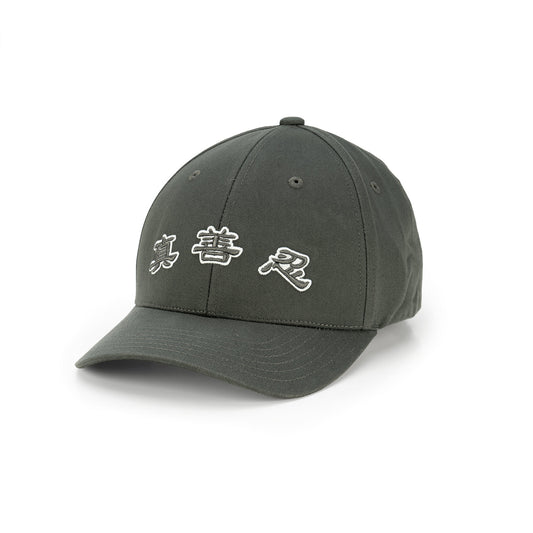 Zhen Shan Ren Classic Cap Collection - Grey