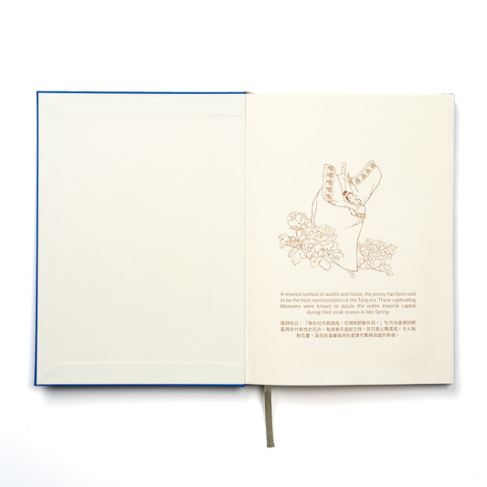 Tang Elegance Journal Blue