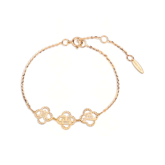 Zhen Shan Ren Words Bracelet