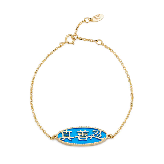 Zhen Shan Ren Words Bracelet 14kt with blue MOP