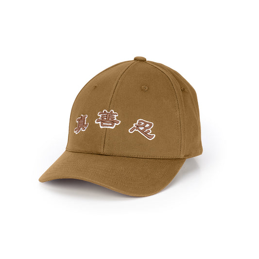 Zhen Shan Ren Classic Cap Collection - Brown