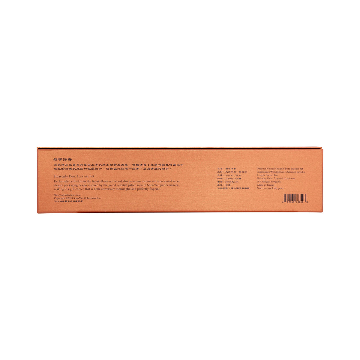Heavenly Pure Incense Duo Set