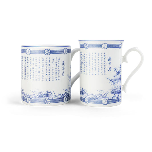 Poets of the Orchid Pavilion Elegance Mug 320ml