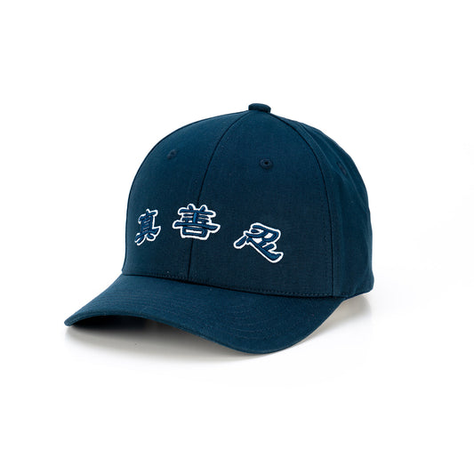 Zhen Shan Ren Classic Cap Collection - Navy