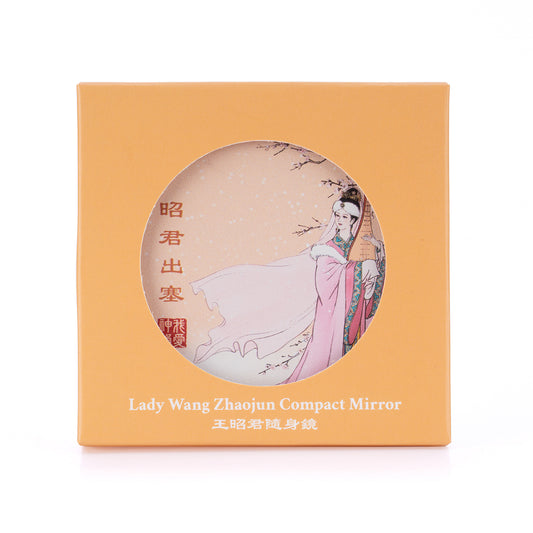 Lady Wang Zhaojun Compact Mirror