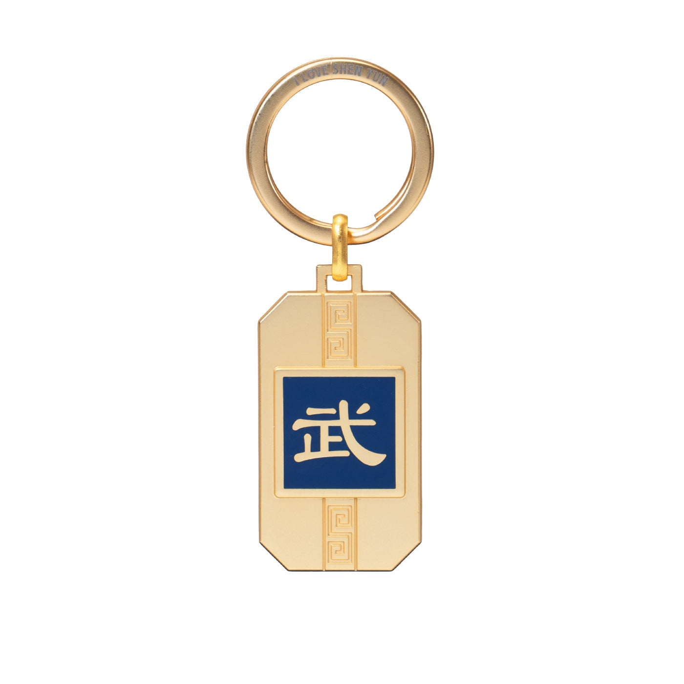 Martial Arts/Dance Bag Charm and Key Holder Gold - Martial Arts Front | Shen Yun Collections