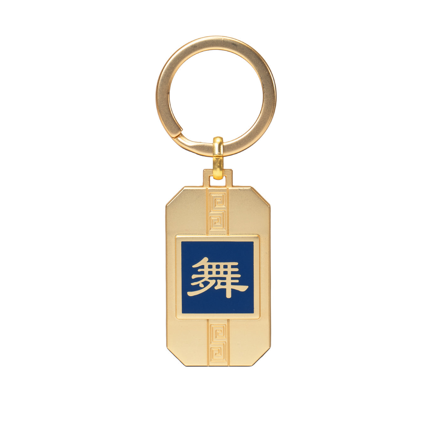 Martial Arts/Dance Bag Charm and Key Holder Gold - Dance Front | Shen Yun Collections