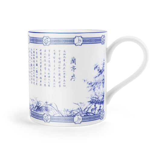 Poets of the Orchid Pavilion Mug 400ml