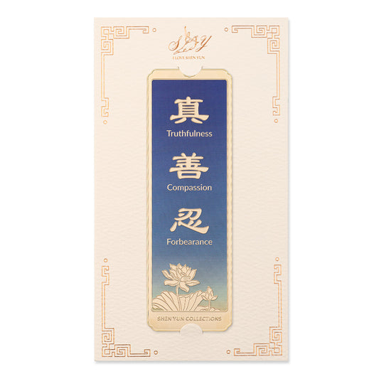 Zhen Shan Ren Bookmark Blue Package | Shen Yun Collections