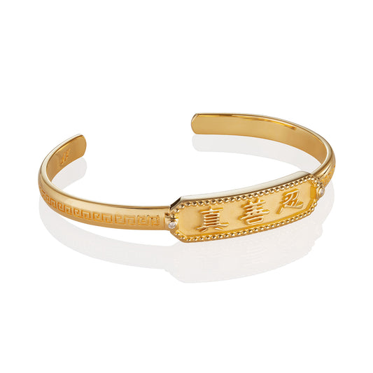 Zhen Shan Ren Wondrous Words Bangle Gold Vermeil