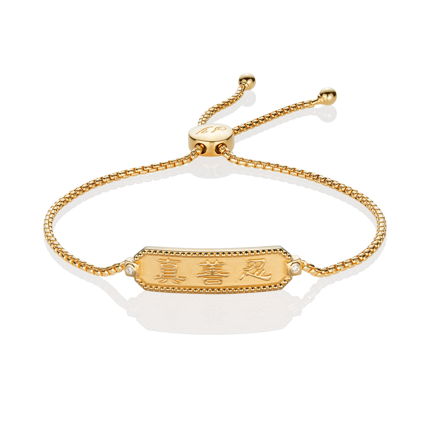 Zhen Shan Ren Wondrous Words Bangle Gold Vermeil