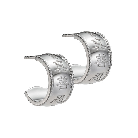 Zhen Shan Ren Wondrous Words Earrings Small hoops in Silver Front Image | Shen Yun Collections
