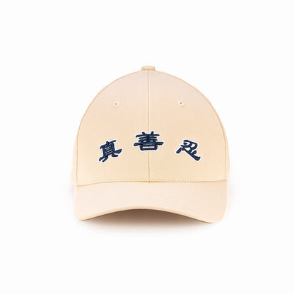 Zhen Shan Ren Classic Cap Collection - Beige