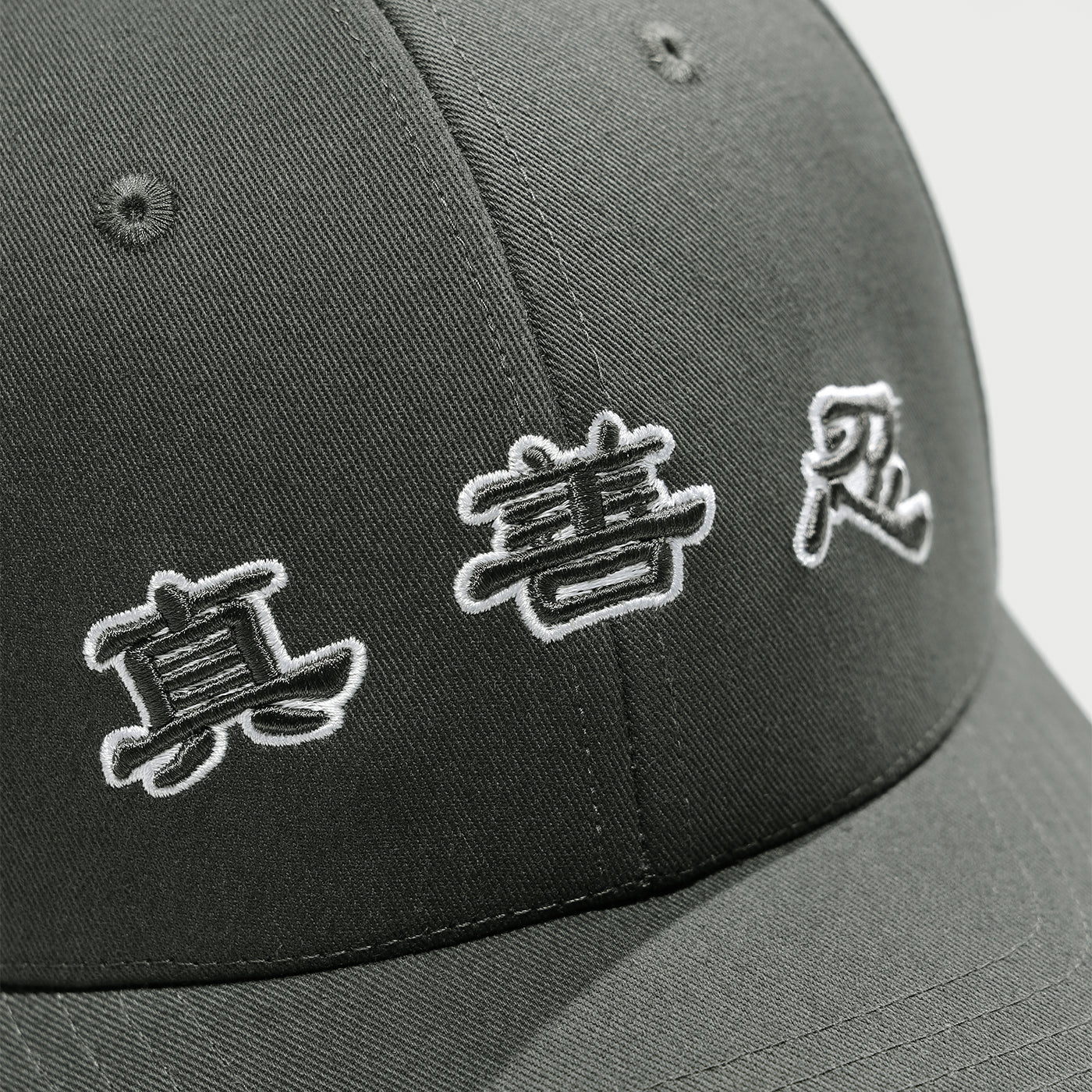 Zhen Shan Ren Classic Cap Collection - Grey