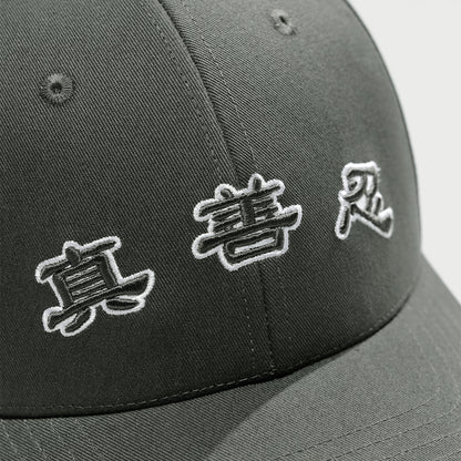 Zhen Shan Ren Classic Cap Collection - Grey