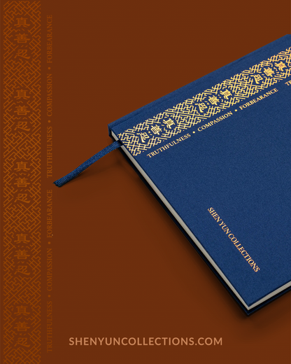 Tang Elegance Journal Green