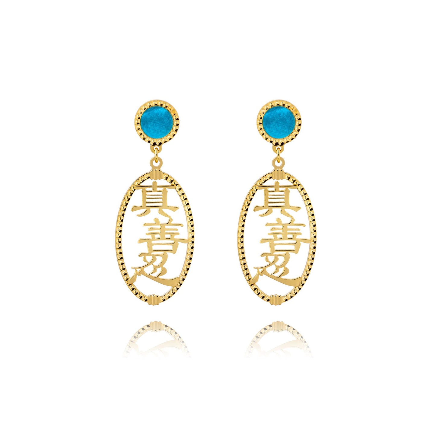 Zhen Shan Ren Words Earrings 14kt with blue MOP