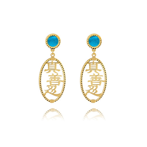 Zhen Shan Ren Words Earrings 14kt with blue MOP