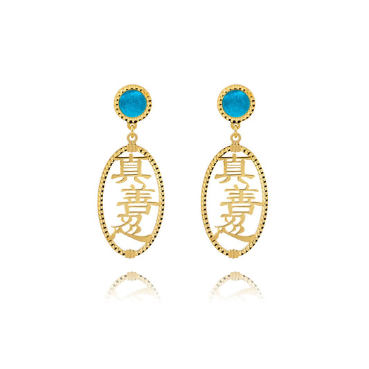 Zhen Shan Ren Words Earrings 14kt with blue MOP