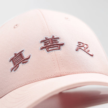 Zhen Shan Ren Classic Cap Collection - Pink
