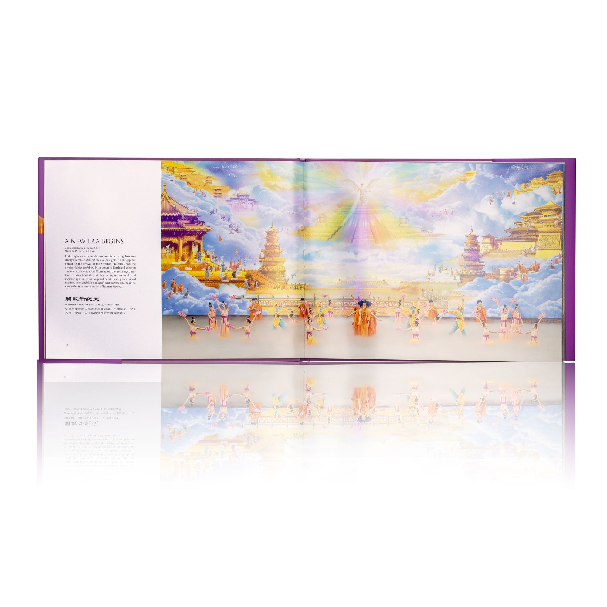 Shen Yun Performance Album 2025 – Shen Yun Collections Canada