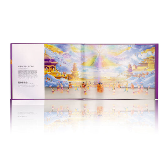 Shen Yun Performance Album 2025