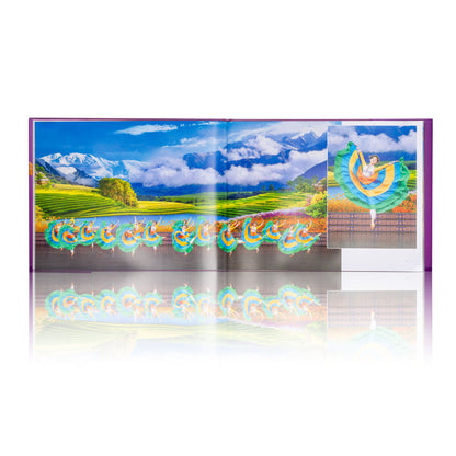 Shen Yun Performance Album 2025