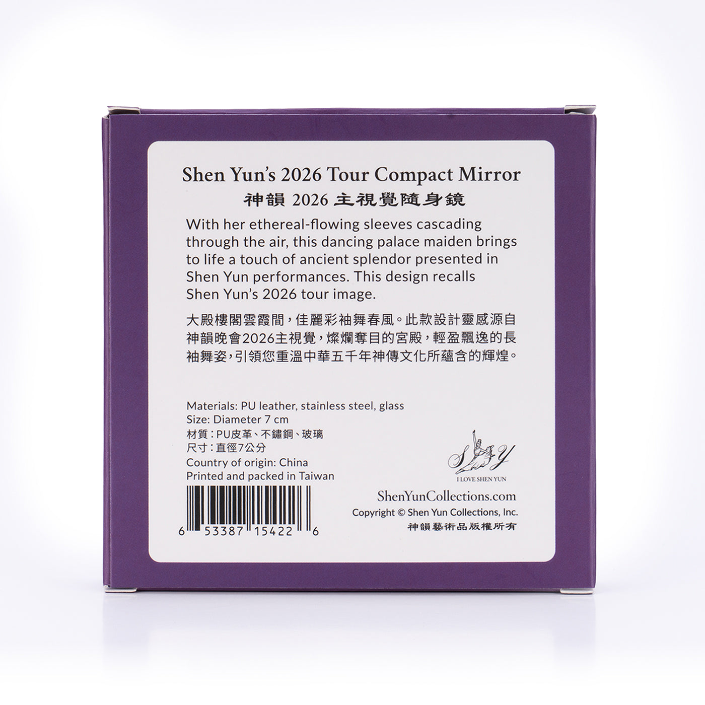 Shen Yun’s 2026 Tour Compact Mirror