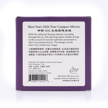 Shen Yun’s 2026 Tour Compact Mirror