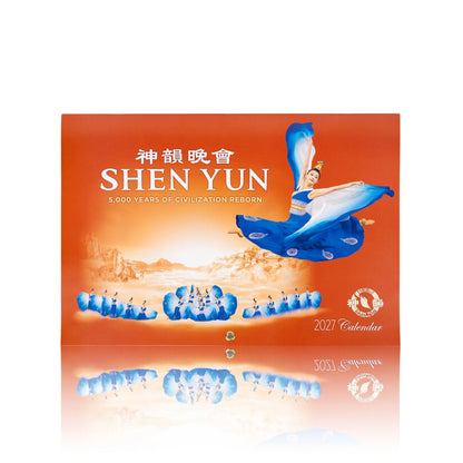 2027 Shen Yun Performance Wall Calendar (Canada)