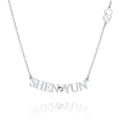 Shen Yun 20th Anniversary Silver Necklace