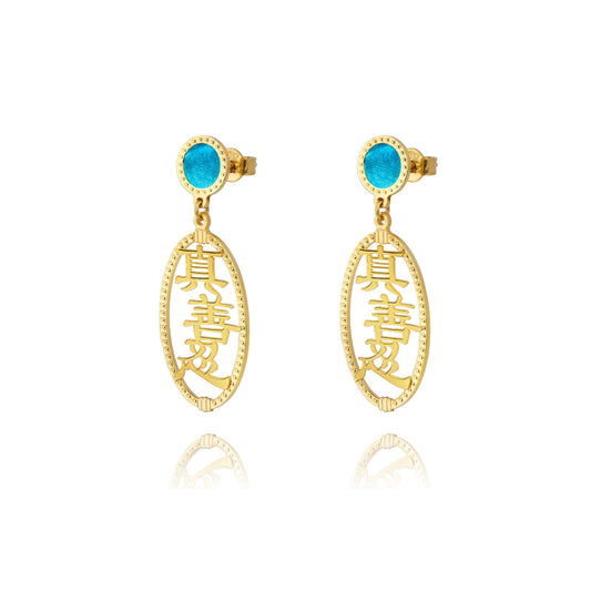 Zhen Shan Ren Words Earrings 14kt with blue MOP