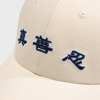 Zhen Shan Ren Classic Cap Collection - Beige