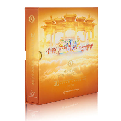 Shen Yun 20th Anniversary Pop-up Book
