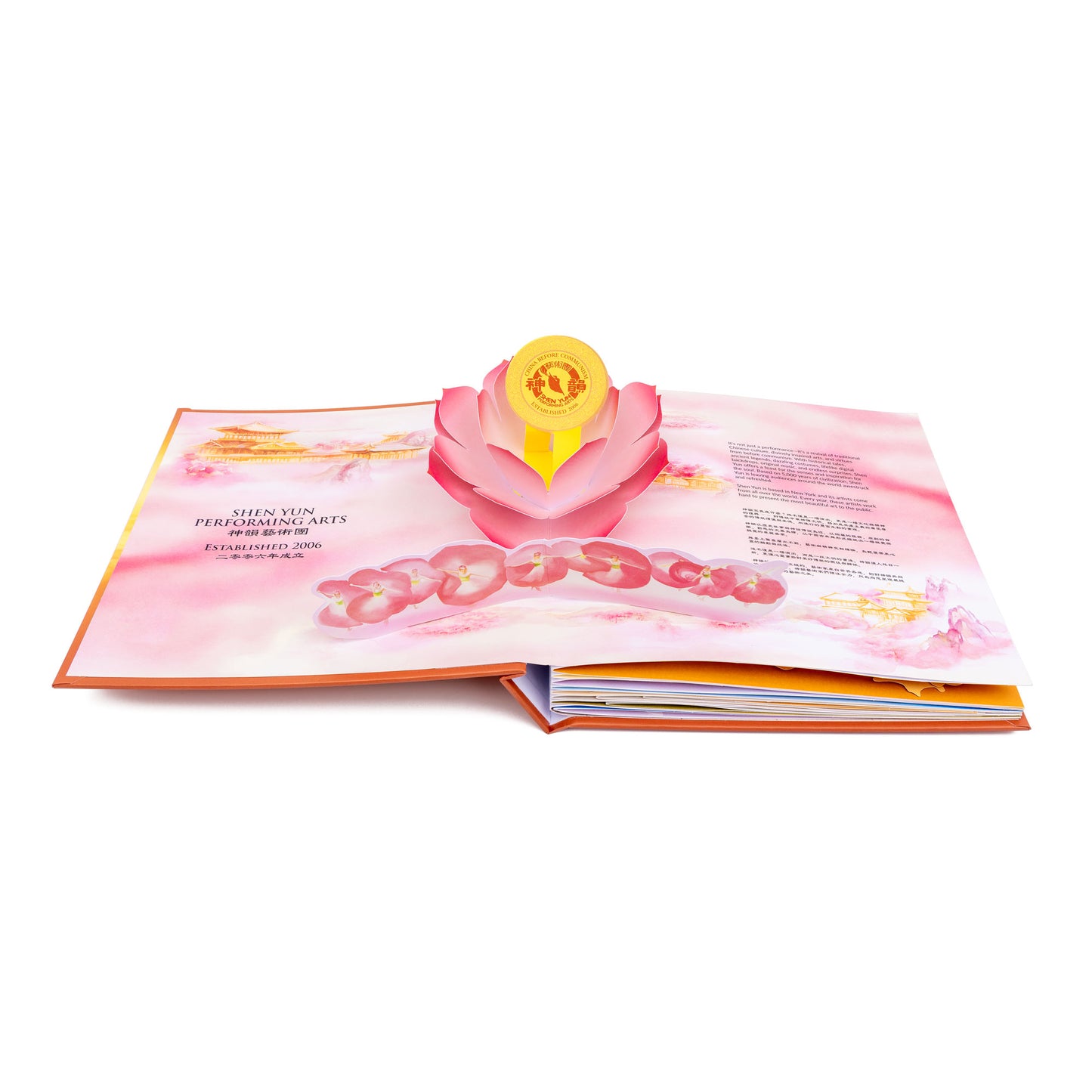 Shen Yun 20th Anniversary Pop-up Book