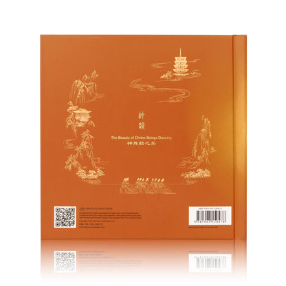 Shen Yun 20th Anniversary Pop-up Book