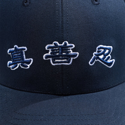 Zhen Shan Ren Classic Cap Collection - Navy