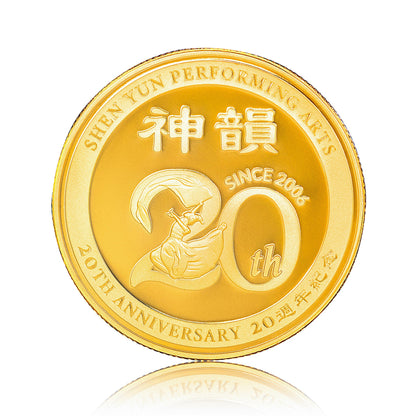 Shen Yun’s 20th Anniversary Coins –  Classical Dance Set