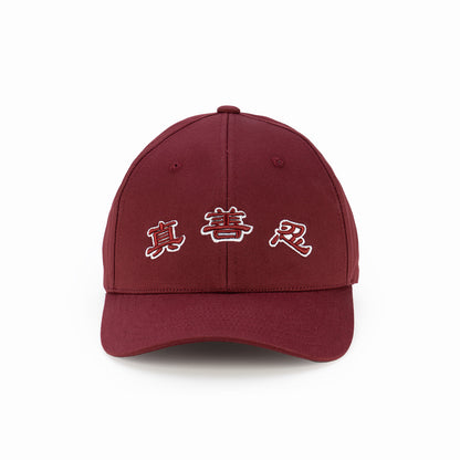 Zhen Shan Ren Classic Cap Collection - Burgundy