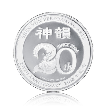Shen Yun’s 20th Anniversary Signature Coin 999 Fine Silver