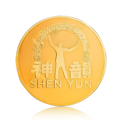 Shen Yun’s 20th Anniversary Coins –  Stage Highlight Set