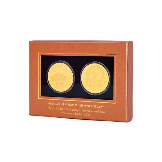 Shen Yun’s 20th Anniversary Coins –  Stage Highlight Set