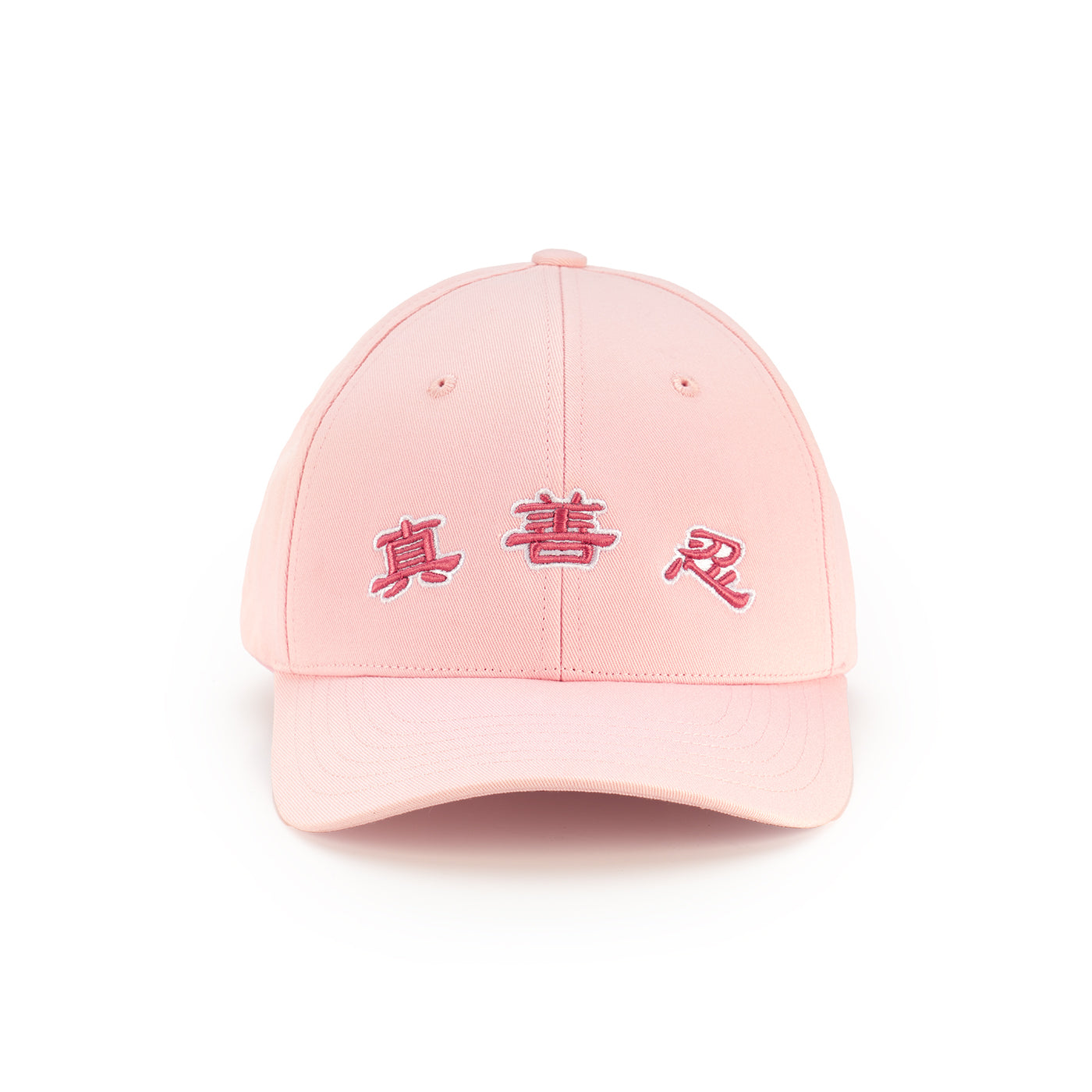 Zhen Shan Ren Classic Cap Collection - Pink