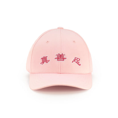 Zhen Shan Ren Classic Cap Collection - Pink