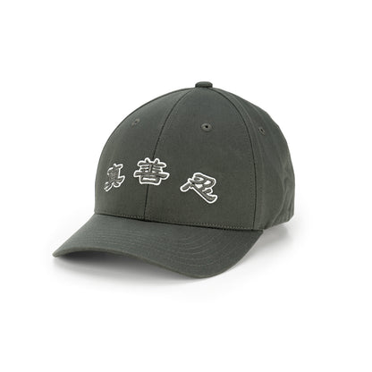Zhen Shan Ren Classic Cap Collection - Grey
